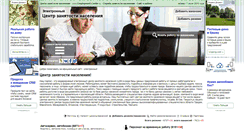 Desktop Screenshot of employment-center.ru